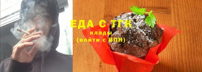 купить наркотики сайты  Бодайбо  Cannafood конопля 