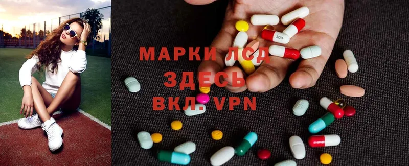 Лсд 25 экстази ecstasy  ОМГ ОМГ маркетплейс  Бодайбо 